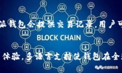 baioti比特派钱包官网：全面了解这款数字货币钱