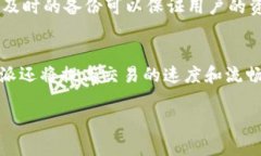  бикоро  比特派：全面了解比特币钱包的选择