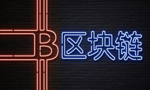 

如何下载和安装Bitpie钱包安卓版：详细指南与安全建议