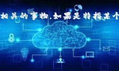 关于“bitp”，很可能是指比特币（Bitcoin）、比特