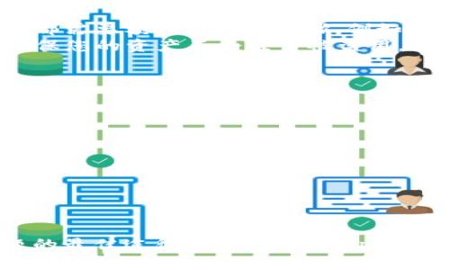   如何解决Bitpie无法交易的问题？ / 
 guanjianci Bitpie, 无法交易, 解决方案, 钱包问题 /guanjianci 

引言
Bitpie是一款颇受欢迎的数字货币钱包，它支持多种数字资产的管理和交易。然而，一些用户在使用Bitpie时，可能会遇到无法进行交易的问题。这种情况不仅让用户感到困惑，也可能导致资金管理上的不便。本文将为您提供解决Bitpie无法交易问题的一些有效方法，并探讨相关问题的详细解答。

第一部分：检查网络连接
在使用Bitpie进行交易时，首先需要确保您的网络连接是正常的。网络不通或者网络速度缓慢可能会导致交易无法完成。为了排除网络问题，您可以尝试以下步骤：
1. 检查Wi-Fi或移动数据连接是否正常。
2. 尝试在其他网络环境下进行交易，看看问题是否依然存在。
3. 重新启动路由器或更换网络，确保网络连接的稳定性。
在确认网络连接正常后，您可以进行下一步的操作。如果依然无法交易，那可能是钱包内部设置的问题。

第二部分：更新Bitpie应用程序
旧版本的应用程序可能存在BUG或安全问题，这也可能导致无法进行交易。因此，确保您的Bitpie应用程序是最新版本非常重要。如下是更新应用的步骤：
1. 在App Store或Google Play中搜索“Bitpie”。
2. 查看是否有更新提示，如果有，点击更新。
3. 更新完成后，重新启动应用程序，并检查交易功能是否恢复正常。
保持您的应用程序更新，可以确保您拥有最新的安全功能及bug修复。

第三部分：检查账户设置
Bitpie钱包需要用户填写一些基本信息以进行实名认证，如果您的账户信息不完整或未通过审核，可能会导致交易的限制。请检查您的账户设置：
1. 登录Bitpie账户，进入个人设置页面。
2. 查看您的个人信息是否完整，包括身份证信息、联系电话等。
3. 如有不完整之处，请完善个人信息并提交审核。只有认证通过后，您才能正常使用交易功能。

第四部分：联系客服支持
如果您仍然无法解决问题，建议联系Bitpie的客服支持团队。他们可以为您提供专业的帮助和支持，以下是联系他们的步骤：
1. 在Bitpie应用程序中找到客服支持选项，通常在设置或帮助页面中。
2. 提交您的问题，提供相关的截图和细节信息，便于客服人员诊断问题。
3. 耐心等待客服的回复，通常他们会在24小时内给出明确的反馈。
客服支持是解决技术问题的重要途径，如果您的问题比较复杂，始终建议寻求热心的技术支持。

思考与总结
在解决Bitpie无法交易的问题时，我们可以通过检查网络连接、更新应用程序、确认账户设置和联系客服支持等方式进行排查。无论面对什么样的技术问题，保持冷静、逐步排查通常能找到解决方案。
接下来，我们将为您回答六个与Bitpie交易相关的常见问题，以帮助您更深入了解Bitpie的使用。

常见问题一：如何确保我的Bitpie钱包安全？
确保您的Bitpie钱包安全是每个用户都该关注的问题。首先，为了保护您的数字资产，建议您启用两步验证。两步验证能够提供额外的安全层次，在您登录或进行交易时要求额外的确认。这可以防止未经授权的访问。
其次，您应该定期更改密码，并使用强密码，包含字母、数字和符号。避免在多个平台上使用相同的密码。此外，保持您的应用程序和手机系统更新也是至关重要的，以修补可能的安全漏洞。
最后，您应该对 phishing 攻击保持警惕，例如通过电子邮件和社交媒体请求您提供敏感信息的行为。如果您发现任何可疑的活动，请立即撤回交易或更改密码。

常见问题二：如何恢复被锁定的账户？
账户被锁定通常是由于多次输入错误密码或交易异常引起的。要恢复账户，您可以尝试以下方法：
1. 点击“忘记密码”链接，通过您的注册邮箱重设密码。
2. 如果您无法通过邮箱恢复，联系客服请求解锁。您需要提供账户的相关信息以证明您的身份。
3. 一旦您的账户恢复访问权限，请务必检查活动日志，确保没有异常操作。
账户的安全性应始终放在首位。因此，建议定期更改密码并进行安全审查。

常见问题三：如何进行Bitpie的资产转移？
转移资产在Bitpie中是一个简单的过程。首先，您需要确保您要转移的资产已经在您的钱包中。然后进行以下步骤：
1. 打开Bitpie应用，登录您的账户。
2. 选择您要转移的资产，并点击“转移”或“发送”。
3. 输入收款方的钱包地址和转移数量。
4. 确认交易信息无误后，点击“确认”进行转移。
5. 交易完成后，您可以在交易记录中查看转移状态。
需要注意的是，确保收款方地址的准确性，避免转移金额损失。

常见问题四：是否可以使用Bitpie进行法币交易？
Bitpie本身主要是一个数字资产钱包，通常不直接支持法币交易。然而，用户可以通过其他交易平台将法币转换为数字资产，然后将其存入Bitpie钱包。具体步骤如下：
1. 找到一个支持法币交易的交易平台，例如Coinbase或Binance。
2. 注册并完成账户验证，进行法币存款。
3. 买入您希望持有的数字货币，并将其提取到您的Bitpie钱包中。
4. 输入您的Bitpie钱包地址，完成提币操作。
这种方法虽然间接，但可以高效地实现法币与数字资产之间的转换。

常见问题五：什么是数字资产的防盗转移功能？
数字资产的防盗转移功能是Bitpie中新加的安全措施，旨在防止用户在遭遇欺诈或攻击时损失资金。开启此功能后，您所有提现操作都需要额外的确认步骤，例如通过短信或邮箱验证码。
要启用这一功能，您可以进入Bitpie的设置页面，找到“安全设置”，按照提示完成验证操作。开启此功能后，任何提现都会受到保护，确保您的资产不会轻易被盗用。
这是一种保护措施，建议每位用户都使用，以加强钱包的整体安全性。

常见问题六：如何联系客服以获得技术支持？
如需联系客服以获取技术支持，您可以通过Bitpie应用中的客服助手进行联系。具体操作步骤为：
1. 打开Bitpie应用，点击“设置”或“帮助”选项。
2. 找到“联系客服”或“在线帮助”链接，进入客服界面。
3. 提交您的问题及相关信息，客服将尽快响应。
4. 优先提供详细的信息，例如遇到的问题截图和您的交易记录，便于客服快速处理。
客服在解决问题时是您在使用Bitpie时的重要支持资源。

结尾
通过以上内容，相信您对Bitpie无法交易的问题有了更深入的了解。确保钱包安全、合理处理账户问题及时寻求客服支持是解决问题的最佳途径。希望您的Bitpie使用体验顺畅，如果有更多疑问，请及时查阅相关资料或与客服沟通。