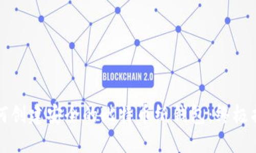 如何创建安全的比特币纸钱包：终极指南