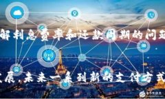 biao ti如何使用b特派钱包进行微信支付？/biao ti