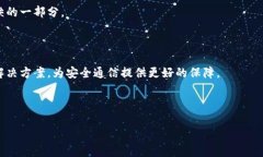 kti如何在B特派中正确输入HD密语：详细指南/kti