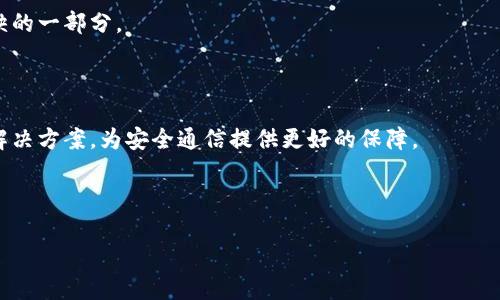 kti如何在B特派中正确输入HD密语：详细指南/kti

HD密语,B特派,数据安全,加密通信/guanjianci

介绍HD密语的作用及B特派的背景

在当今信息化高速发展的时代，数据安全、通信加密等问题日益突出。HD密语是一种用于保护信息传输过程中的隐私安全的手段，而B特派则是一个广泛使用的信息传输工具。它结合了现代科技，旨在为用户提供一个安全、可靠的通信平台。通过使用HD密语，用户可以有效防止数据泄露，确保消息在传输过程中的隐私性。

B特派作为一种通信工具，其用户界面相对友好，操作简便。然而，对于很多用户来说，如何正确输入HD密语仍然是一个难题。因此，本指南将全面解析如何在B特派中正确输入HD密语，帮助用户顺利进行加密通信与数据保护。

如何获取HD密语

在使用HD密语之前，首先需要获取密语本身。HD密语的获取一般来源于以下几个途径：

首先，用户可以通过与朋友或同事的直接交流获取密语。这种方式适合小范围的沟通，能够确保信息的私密性。

其次，部分企业或专业组织会提供HD密语，供员工或成员在特定情况下使用。通常情况下，这些密语会经过特定的加密及验证过程，以确保其安全性和有效性。

最后，还有一些在线平台或软件提供HD密语的生成功能。这些平台通常会根据用户输入的信息自动生成复杂的密语，以确保其安全性。这种方式适合需要频繁进行信息加密的用户。

在B特派中输入HD密语的步骤

在获取到HD密语后，用户需要在B特派中按照以下步骤进行输入：

首先，打开B特派应用，如果尚未登录，请输入您的账号及密码进行登录。

其次，找到您想要发送信息的联系人。在主界面的联系列表中，点击对应的联系人以进入聊天界面。

在聊天界面，用户可以看到一个输入框。在输入框中，您可以直接输入您获取的HD密语。

确保在输入过程中，没有多余的空格或错误字符。输入完成后，请仔细核对密语是否正确，然后按发送按钮。

需要特别注意的是，HD密语的输入必须确保无误。如果密语输入错误，接收方将无法正确解码信息。因此，建议在发送前再次确认密语的准确性。

处理HD密语常见问题

在使用HD密语的过程中，用户可能会遇到一些常见的问题：

1. **如何确认HD密语的有效性？**
在发送HD密语给他人之前，建议使用与接收方的其他方式进行确认，如短信或电话，以确保密语不会被错误输入。

2. **接收方无法解密信息，怎么办？**
如果接收方无法解密信息，首先应该确认发送的HD密语是否正确，没有遗漏或错误；其次，确认接收方的解密工具或流程是否正常。

3. **输入HD密语时出错，如何解决？**
如果在输入时发生错误，可以及时撤回消息，然后再次发送准确的HD密语。

4. **如何保护HD密语的安全性？**
确保HD密语只在可靠的环境中共享，避免在公共场合或不安全的网络环境中输入。

5. **能否在B特派中存储HD密语？**
为了避免频繁输入，用户可以使用密码管理工具来安全保存HD密语，确保信息的安全性与可访问性。

6. **HD密语失效后怎么办？**
失效后，需要重新生成或请求新的HD密语，根据需求进行使用。

B特派与HD密语的结合应用

结合B特派与HD密语的应用场景非常广泛，特别是在企业运营、信息交流等环节。企业在进行内部信息传递时，可以使用HD密语，确保机密资料的安全性。

例如，一个企业在进行市场调研时，可能会涉及到不公开的信息，利用HD密语向内部员工发送信息，能够有效降低信息泄露的风险。

此外，个人用户在进行财务交易、敏感文件传输时，使用HD密语作为保护措施，可以在一定程度上提升数据的安全性，防止因信息被截取而带来的损失。

总的来说，HD密语是一种非常实用的保护工具，与B特派结合使用，可以有效提高信息传输的安全性和私密性，是现代信息交流中不可或缺的一部分。

总结与建议

在信息快速流通的今天，保护通信的安全性尤为重要。通过本指南，用户可以掌握在B特派中正确输入HD密语的方法，并了解相关问题与解决方案，为安全通信提供更好的保障。

建议用户在使用HD密语过程中，注重信息的准确性及安全性，定期更换密语，并使用多重验证的手段来降低潜在的风险。

正是通过这些方法，广大用户才能更好地保护自己的个人与商业通信，确保信息在有效传输的同时也能够兼顾安全性。