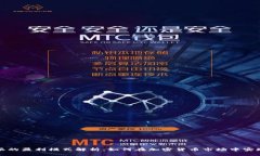 比特派的盈利模式解析：如何在加密货币市场中