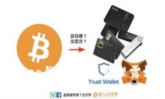 如何使用BitKeep钱包安全管理露娜（LUNA）资产