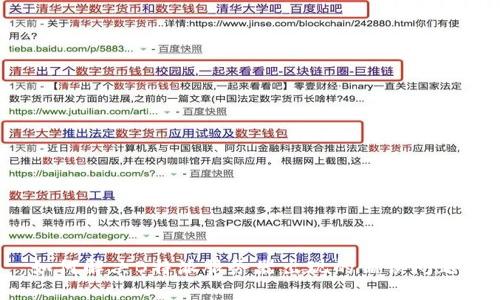 如何解决B特派服务器出现的错误问题？