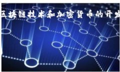 道具 Web3 是指在 Web3 生态系统中使用的各种工具