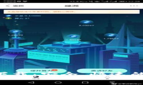 Bitp钱包APP官方下载：安全、快速的数字资产管理工具