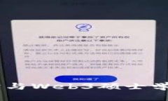 优质  探索未来：元宇宙与Web3硕士学位的前景与