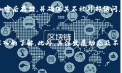 优质    全面解析USDT钱包系统源码：构建安全、便