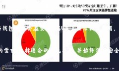     USDT钱包使用指南：如何安全管理您的USDT资产