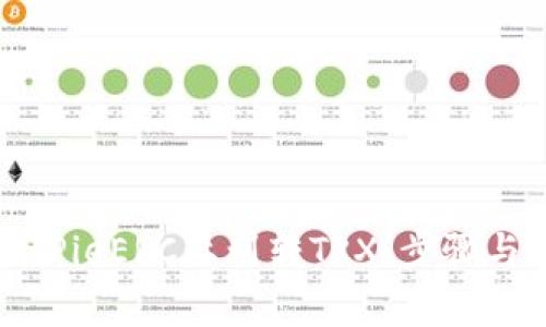 如何在BitPieERC上划转TRX：步骤与注意事项