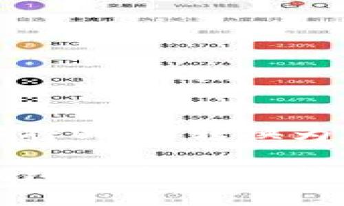 在PT钱包中将USDT转换为现金的方法

如何在PT钱包中将USDT转换为现金？