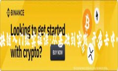 Web3区块链入门级实操课：从基础到实践，开启去