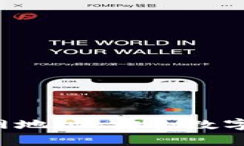 BitKeep钱包官网地址：安全数字资产管理的首选