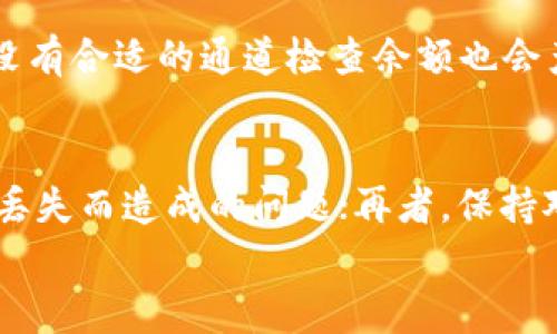 
  如何安全下载USDT官网钱包及注意事项 / 
 guanjianci USDT, 钱包下载, USDT钱包, 安全下载 /guanjianci 
```

一、USDT是什么？
USDT（Tether）是一种基于区块链的加密货币，广泛用于加密交易和转账。USDT的价值通常与美元挂钩，1 USDT的价值约等于1 USD。这种稳定币是加密市场中流动性的重要来源，使得交易者能够在市场波动较大时，快速实现资产的稳定转换。USDT一般被用于交易所、钱包和P2P交易中。

二、USDT官网钱包的作用
USDT钱包是存储和管理USDT的工具，可以是软件钱包、硬件钱包或网络钱包。官网钱包通常被认为最为安全，因为它来自官方网站，安全性和可靠性都有保证。USDT官网钱包不仅可以存储USDT，还可以进行转账、收款和交易，方便用户在不同平台间进行资产管理。

三、如何下载USDT官网钱包？
下载USDT官网钱包的步骤非常简单，通常包括以下几个步骤：首先，访问官网；其次，找到钱包下载链接；最后，选择适合自己设备的版本（例如Windows、Mac或者手机APP）。下载后，按照提示进行安装，通常会要求设置密码和进行安全验证。确保你所下载的是官方版本，避免受到钓鱼网站的欺骗。

四、下载USDT钱包的注意事项
在下载USDT钱包时，用户需要注意几个要点。首先，确保网站安全性，使用HTTPS协议的网址进行下载，以防下载到恶意软件。其次，查看钱包的用户评价和推荐，选择受欢迎且评价良好的钱包进行下载。此外，用户还需定期更新钱包，让其保持在最新版本，以保障安全性和获取新功能。

五、USDT钱包如何使用？
USDT钱包的使用过程主要包括创建钱包、存入USDT、发送和接收USDT等。创建钱包后，用户需生成一个唯一的钱包地址，方便其他人向其转账；存入USDT时，需要将其转入该地址；发送USDT时，输入对方的钱包地址及金额，确认无误后即可完成转账。此外，用户也可以随时查看余额和交易记录，保证资金的透明管理。

六、常见问题解答
在使用USDT官网钱包的过程中，用户可能会遇到一些问题。下面列出一些常见的问题及解答，帮助用户更顺畅地使用USDT钱包。

问题1：USDT钱包安全吗？
USDT钱包的安全性通常与其开发公司提供的安全技术、用户的使用习惯、以及网络安全环境等因素有关。好的官网钱包通常会采用多层加密措施、两步验证等方式来保障用户资产的安全。然而，由于网络环境复杂，用户也应定期备份私钥和助记词，避免因设备损坏或遗失而造成资产损失。同时，养成良好的安全习惯，如定期更改密码、避免使用公共Wi-Fi进行交易等，也能有效提升钱包安全。

问题2：如何找回丢失的USDT钱包？
如果用户丢失了USDT钱包，找回的难度主要取决于所使用钱包的类型。对于软件钱包，通常需要备份的私钥和助记词才能恢复。而在硬件钱包的情况下，用户需要使用设备自带的恢复功能来获取钱包内容。如果用户没有备份，找回的概率就非常低，因此，平时务必做好备份工作，以防万一。

问题3：USDT，USDC和其他稳定币有什么区别？
USDT（Tether）和USDC（USD Coin）都是稳定币，它们的价值通常挂钩于某种法币（如美元）。不过，它们在透明度、支持的区块链、发行机制等方面有一些区别。USDT历史悠久，流通量较大，广泛应用于各种交易平台；而USDC由圈子较小的公司发行，更加注重合规性和透明度。此外，它们的资产支持、发行机制各有差异，用户在选择时可根据自身需求进行选择。

问题4：转账USDT时需要注意哪些问题？
转账USDT时，用户需要确保对方提供正确的钱包地址，错误的地址将导致资产不可找回。同时，转账时还需考虑网络拥堵和交易费问题。在高峰期，交易确认速度可能会降低，建议用户提前查看网络状况，合理安排转账时间。此外，低或者高的交易手续费也会影响确认速度，用户应在转账时选择适当的手续费，以确保及时到账。

问题5：USDT钱包为什么会显示余额不匹配？
USDT钱包显示余额不匹配的原因可能有多个，其中最常见的是网络未同步或缓存问题。此外，用户可能在不同的链上使用了USDT，例如Ethereum和TRON链上都可以使用USDT，若没有合适的通道检查余额也会产生差异。为了确保实时的余额显示，用户可以尝试刷新页面或使用不同的设备重新登录。同时，考虑到可能出现的更新延迟，建议用户耐心等待。

问题6：如何提高USDT钱包的使用体验？
提高USDT钱包使用体验的方法主要有几个方面：首先，选择界面友好、功能强大的钱包应用，支持多种资产管理的方式；其次，定期备份和更新钱包相关信息，避免因软件老旧或数据丢失而造成的问题；再者，保持对市场动态的关注，了解市场波动带来的可能影响；最后，学习相关的安全知识，提升资产安全意识，从而提升整体使用体验。

总体内容字数：约3700字。