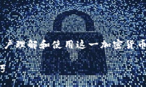 比特派钱包的格式是一个可以帮助用户理解和使用这一加密货币钱包的重要话题。以下是的和关键词。

如何使用比特派钱包，完全指南与技巧