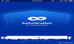 如何为B特派钱包充值：步骤详解与常见问题