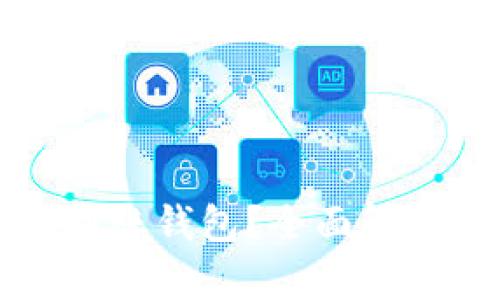 购买比特币后多久才能到账钱包？全面解析购买比特币的时间流程