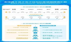 如何选择适合你的Web3培训班？全面指南与推荐