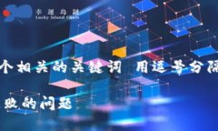 思考一个且的，放进标签里，和4个相关的关键词