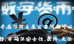     支持 USDT 的钱包推荐与使用指南 / 相关关键词