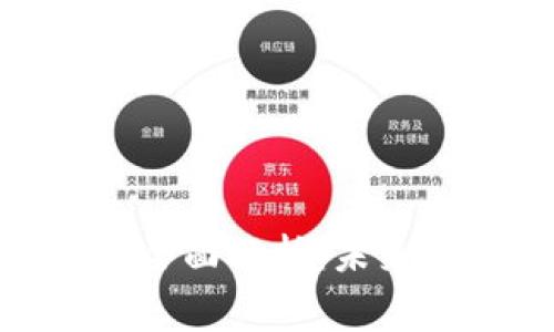 2023年Web3赛道全面解析：未来的发展趋势与机遇