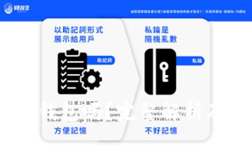 USDT能转钱包吗？完整解析及实用指南