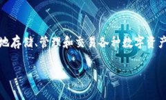 比特派下载网站是什么格式是一个对于有意探索