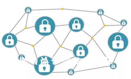 : 如何解决比特派认证信息错误的常见问题