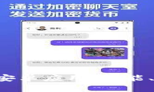 全面解析B特派安卓应用：功能、优势及使用技巧