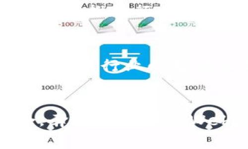 biao-ti奔驰与Web3：引领未来汽车科技的变革之路/biao-ti
奔驰, Web3, 汽车科技, 区块链技术/guanjianci

奔驰与Web3：引领未来汽车科技的变革之路

随着科技的迅速发展，Web3概念逐渐走入我们的视野。作为全球领先的汽车制造商，奔驰积极探索Web3带来的无限可能性。本文将全面分析奔驰如何拥抱Web3时代，讨论其在汽车科技领域的应用，以及这对未来出行的深远影响。

Web3是什么？
Web1是静态网页时代，Web2是以用户生成内容为核心的社交网络时代，而Web3则是去中心化时代，强调个人隐私和数据安全。Web3的兴起主要依赖于区块链技术，这一技术解决了传统互联网中数据隐私和安全的问题。
在Web3世界中，用户可以控制自己的数据，而不仅仅是依赖于大型科技公司。内容的创造与消费变得更加公平透明，所有权概念也随之改变。对于奔驰而言，Web3的应用不仅限于数据的安全传输，还包括如何通过智能合约提升汽车的智能化水平，改善用户体验。

奔驰在Web3中的战略规划
奔驰在Web3领域的探索不止于技术上的尝试，更是从战略层面进行全方位布局。品牌的未来愿景是通过区块链技术来改善汽车供应链的透明度，同时提高生产效率与安全性。
奔驰的Web3战略还涉及到用户体验的提升，例如推出基于区块链的车主权益管理系统。用户能够在这个系统中对其汽车的数据进行管理，比如行驶记录、保养记录等信息将会被安全存储，用户可随时查看，保护个人隐私。

奔驰如何利用区块链技术提升汽车品质
区块链技术在汽车制造中具有广泛的应用潜力。例如，奔驰可以利用区块链对汽车组件的制造过程进行追踪。一辆车从零件生产到最终销售的每一个环节，都可以被完整记录。这不仅可以确保汽车品质的可靠性，还能够在出现质量问题时进行快速追溯。
此外，区块链技术的应用还可以增强客户与品牌之间的信任。客户可以通过区块链系统查询到每一辆车的生产和维护历史，充分了解自己所购车辆的价值。这种透明性不仅提升了品牌形象，同样也是对消费者负责的表现。

Web3对汽车行业的未来展望
在Web3时代，奔驰将面临整个汽车行业的重大变革。从基础设施到用户体验的多维度变革，将促进汽车产业更快地向智能化、网络化转型。
未来，奔驰可能会搭建一个去中心化的汽车生态，在这个生态中，用户、制造商及服务提供商都能获得利益。这是通过智能合约实现的，所有交易都将无缝且透明。用户可以直接与供应链上的参与者互动，而不必依赖中介，极大地提升交互效率。

奔驰与全球汽车市场的竞争优势
在研究Web3对汽车行业的影响时，奔驰在市场中的竞争优势也不容忽视。作为豪华汽车品牌，奔驰拥有强大的研发能力和资金支持，这使得其在探索新技术时具备更大灵活性。
奔驰在Web3领域的布局将加强其在全球市场中的话语权。通过跨界合作，奔驰可以与技术公司、初创企业、甚至其他汽车制造商共同推动行业标准化。此外，奔驰的品牌忠诚度将吸引更多消费者加入这个新的生态系统，进一步扩大其市场份额。

结论
奔驰与Web3的结合将为未来的汽车科技带来全新视角。无论是通过区块链提升透明度、供应链，还是通过去中心化建立新的商业模式，Web3无疑为奔驰和整个汽车行业提供了无限的可能性。展望未来，奔驰将继续以创新为驱动力，不断探索和实现Web3技术的潜力，加速推动全球汽车科技的变革。

---

### 相关问题

1. **什么是Web3技术，其重要性是什么？**
   - Web3技术是目前互联网的第三代，它利用区块链等去中心化技术，给用户赋权，让用户拥有和控制自己的数据。与传统互联网相比，Web3在隐私保护、数据安全和公平分配等方面具有显著优势。  

2. **奔驰是如何利用Web3提升客户体验的？**
   - 奔驰通过基于区块链的用户数据管理系统，向客户提供个性化服务和透明信息。例如，车主可以通过区块链实时查看车辆的维护历史和行驶记录，提升客户对品牌的信任和满意度。

3. **Web3技术如何改变汽车制造的供应链管理？**
   - Web3通过智能合约和去中心化账本帮助汽车制造商追踪每一个零部件的生产过程，这在提升供应链透明度、效率和安全性方面具有重大意义。  

4. **在Web3时代，奔驰的市场竞争优势是什么？**
   - 奔驰凭借强大的研发能力、资金支持以及品牌影响力，在Web3的布局中处于领先地位。同时，奔驰可以通过资源整合与其他技术公司合作，推动行业标准的制定，进一步增强市场竞争力。  

5. **Web3如何促使汽车行业向更加智能化转型？**
   - Web3为汽车提供了更开放的数据交互环境，使得车辆与云端服务可以实时连接，这促进了智能驾驶、车联网等技术的迅速发展，从而使汽车行业向智能化转型。

6. **在Web3的发展过程中，奔驰将面临哪些挑战和机遇？**
   - 奔驰在Web3发展过程中需要面对技术的快速变化、用户隐私保护、政策法规等挑战。然而，这同时也是一个机遇，通过创新和技术整合，奔驰可以借助Web3开辟新的业务模式，提升市场竞争力。 