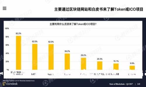 如何使用小狐狸钱包安全存储比特币：终极指南