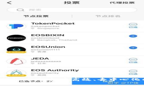 Web3公司架构：如何构建高效、去中心化的组织模式