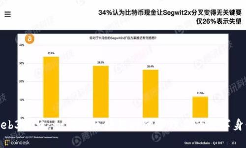 Web3户口：如何在区块链时代管理你的数字身份