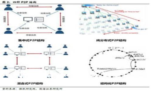 普通人如何申请和参与Web3：完整指南