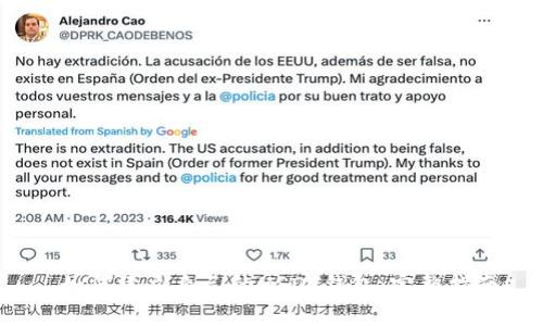  如何建立自己的USDT钱包：完整指南