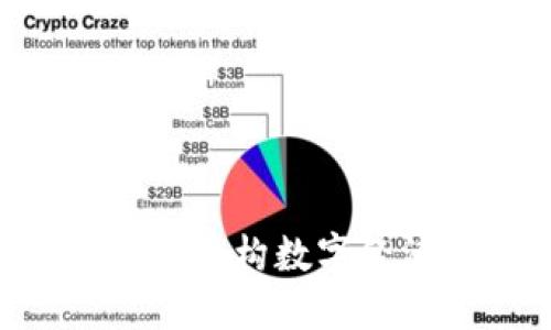 DAO与Web3：重构数字经济的新范式