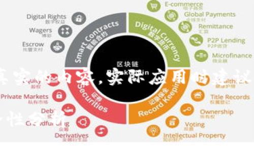 请注意，以下内容为模拟生成，并非真实的内容，实际应用时建议依据真实数据与市场动态进行调整。

2023年比特币前十钱包地址及安全性分析