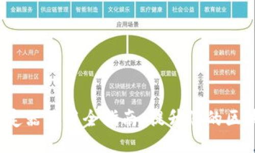 智云Web3稳定器使用全指南：提升您的区块链应用体验