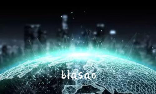 biasao