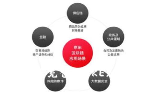 如何查询B特派充值到OKEx交易所的记录？
