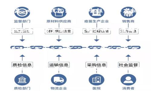且的:


比特派钱包客服热线及订单查询指南
```

关键词:


比特派钱包, 客服热线, 订单查询, 钱包使用技巧/guanjianci
```

引言
在数字货币时代，比特派钱包作为一种便捷的数字资产管理工具，受到了越来越多用户的青睐。然而，尽管比特派钱包功能众多，但对许多用户而言，在某些关键时刻找到客服热线以及如何查询订单仍然是一个挑战。本文将深入探讨如何有效地查找比特派钱包的客服电话，并提供订单查询的详细指南。

比特派钱包简介
比特派钱包是一款集数字货币存储、交易及管理于一体的钱包软件。其拥有用户友好的界面，并支持多种币种的交易。除了基础的钱包功能外，比特派钱包还提供安全性强的私钥管理和实时交易信息。如果你是一名新用户或者正在寻找客服帮助，那么你首先需要熟悉这个平台的基本功能。

如何查找比特派钱包客服电话
查找比特派钱包的客服电话并不复杂。首先，用户可以通过以下几种方式获取相关信息：
ul
    li官方网站：访问比特派钱包的官方网站，通常在网站的“联系我们”部分会列出客服电话。/li
    liAPP内支持：在比特派钱包的APP中，通常会有客服支持或者帮助中心，用户可以直接在此查询联系电话。/li
    li社交媒体：关注比特派钱包的官方社交媒体账号（如微博、微信等），这些平台经常会发布客户服务信息和联系方式。/li
    li用户社区：参与比特派钱包的用户社区或论坛，许多老用户会分享他们的经验和联系方式。/li
/ul
务必确认你获取的联系方式是真正的官方渠道，避免上当受骗。

比特派钱包的客服服务范围
比特派钱包的客服服务范围涵盖了多个方面，包括但不限于：
ul
    li技术支持：解答用户在使用钱包过程中遇到的技术问题。/li
    li订单查询：帮助用户查询交易或订单的状态，解决订单相关的任何疑问。/li
    li安全问题：针对用户在安全性方面的顾虑提供帮助，如账户被盗、资金问题等。/li
    li产品咨询：回答用户关于比特派钱包各种功能和使用方法的疑问。/li
/ul

如何查询订单信息
订单查询是用户在使用比特派钱包过程中常见的需求。用户可以通过以下几个步骤来有效查询订单信息：
ol
    li登录比特派钱包账户：首先，确保你已经成功登录到你的比特派钱包账户。/li
    li进入订单管理页面：在钱包主页中寻找“订单”或“交易记录”选项，点击进入。/li
    li查看订单状态：在订单管理页面，你可以查看到所有的历史交易记录和订单状态。通常会显示订单号、交易时间、币种、金额、状态等详情。/li
    li筛选与搜索：如果你有很多订单记录，可以通过筛选或搜索功能来快速找到需要查询的订单。/li
    li联系支持：如果你在查询过程中遇到任何问题，可以随时联系比特派钱包客服获得帮助。/li
/ol

总结
总的来说，找到比特派钱包的客服电话并不困难，通过官方网站、APP内及社交媒体等渠道均可获得。而了解如何查询订单信息，则能够帮助用户及时掌握自己的交易动态，确保资产安全。如果在使用过程中遇到困难，及时寻求客服帮助是维护个人资产的一个重要步骤。

相关问题探讨
接下来，我们将分别探讨六个与比特派钱包相关的常见问题：如何确保钱包安全、如何数字资产管理、为何选择比特派钱包而非其他钱包、币种的存储与交易、用户在使用中的常见错误、如何联系技术支持。

问题一：如何确保比特派钱包的安全？
在数字资产不断增长的今天，安全性无疑是每位用户最为关心的因素。首先，使用比特派钱包的用户应当确保在官方途径进行下载和登录，以避免下载到假冒的应用。在使用过程中，请务必定期更改密码，并启用双重验证（2FA），这样即使密码泄露，黑客也无法轻易进入账户。同时，建议用户将大额数字资产转移至冷钱包中进行长期保存，而在热钱包中只保留用于日常交易的小额资金。持续关注比特派钱包的官方安全通告及软件更新也是保护资产的重要一环。

问题二：如何我的数字资产管理？
数字资产管理是一个综合性的过程，合理分配各类资产可以帮助用户实现财务目标。首先，用户需要明确其投资策略，是短期投机还是长期持有。然后，建议用户将投资组合分散到不同种类的数字资产中，降低集中风险。此外，定期检查投资组合的表现，根据市场变化进行调整，确保始终持有符合自己目标的资产。利用比特派钱包提供的实时数据分析功能，可以帮助用户更好地判断趋势和做出决策与规划。

问题三：为何选择比特派钱包而非其他钱包？
比特派钱包凭借其易用性和多功能性在市场上赢得了良好的声誉。相较于其他钱包，比特派钱包的界面更加友好，适合新手用户。此外，它支持多种主流数字货币，用户可以在一个平台上管理不同的资产。最重要的是，比特派钱包注重安全性，具备高标准的安全架构，以及周期性的安全检测与更新。对于希望快速方便交易的用户而言，比特派钱包无疑是一个优质的选择。

问题四：如何进行币种的存储与交易？
在比特派钱包上进行币种的存储与交易相对简单。用户需首先在钱包内购买或接收数字货币。对于存储，系统会自动为用户生成一个唯一的地址，只需将币种发送到该地址即可。交易时，用户只需输入对方的钱包地址和交易金额，然后确认即可。在确保交易安全的情况下，用户可以选择合适的交易费率进行交易，以便提高交易速度。需要注意的是，尽量选择在交易流量较低时进行交易，以降低手续费支出。

问题五：用户在使用比特派钱包时常见的错误是什么？
尽管比特派钱包提供了简单易懂的操作界面，但用户在使用过程中常犯一些错误，包括但不限于：输入错误的地址、未备份私钥、忽略安全设置、未定期检查交易记录以及未及时更新钱包。为了避免这些问题，用户在进行每笔交易前，一定要仔细确认信息，并进行私钥和助记词的备份。同时，保持警惕，注意不要在不安全的网络环境中进行交易，确保设备的安全性，才是维护钱包安全的根本所在。

问题六：如何联系比特派钱包的技术支持？
对于技术支持，可通过比特派钱包的官方网站、APP内或社交媒体平台进行联系。首先，访问“帮助中心”或“联系客服”页面，查看常见问题的解答；如果你的问题未被解决，填写客服表单或拨打客服电话是获取帮助的直接方式。在联系技术支持时，务必提供详细问题描述，以帮助客服人员快速理解并解决问题。在得到支持后，确保记录下重要信息以备后续使用。

通过以上的探讨与解读，可以看出，比特派钱包的客服资源与使用功能是用户较为关心的问题，掌握这些信息将更好地帮助用户管理和保护他们的数字资产。