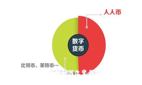 Web3：未来的互联网如何改变我们的生活与商业
