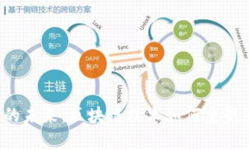 Web3的未来：区块链技术如何重塑互联网