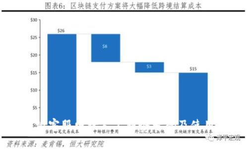 比特派客服电话人工服务号码及使用指南