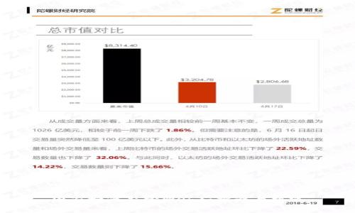 国家如何监管Web3：挑战与机遇