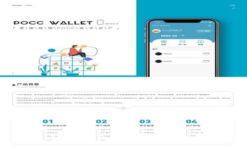 BitPie钱包App官方下载中文版：安全、便捷的数字资产管理工具